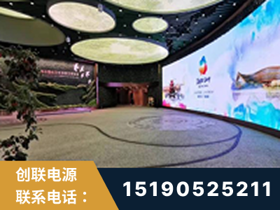 赤峰-2019北京世界园艺博览会大屏项目
