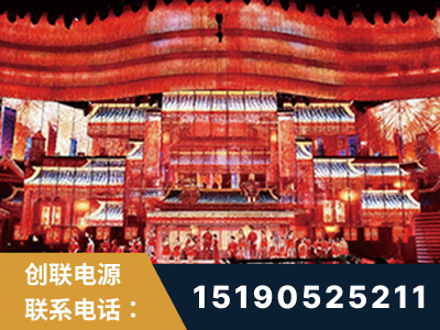 赤峰-2021央视春晚舞台项目