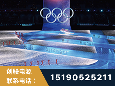 赤峰-2022北京冬奥会