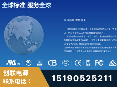 赤峰-全球认证与合规能力完整